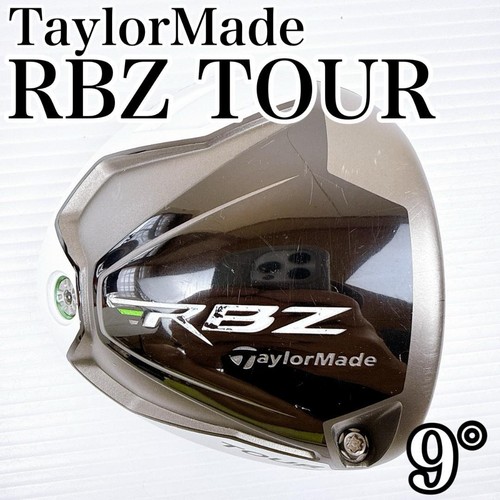 Taylormade rbz tour - rbz,